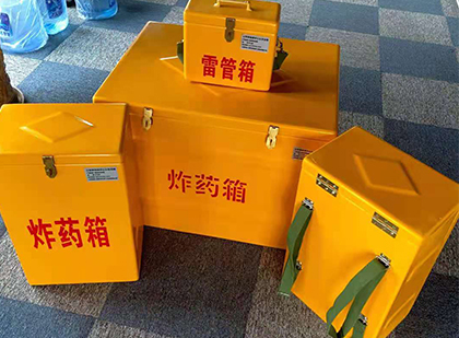 凌海玻璃钢（雷管）炸药箱