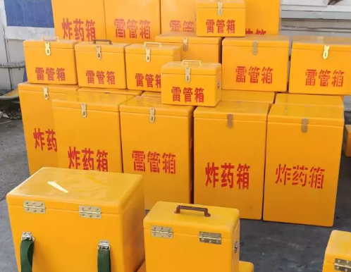 凌海炸药箱雷管箱具体有什么用处？
