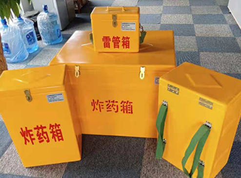 凌海玻璃钢炸药箱如何保证爆破物品存放的安全？