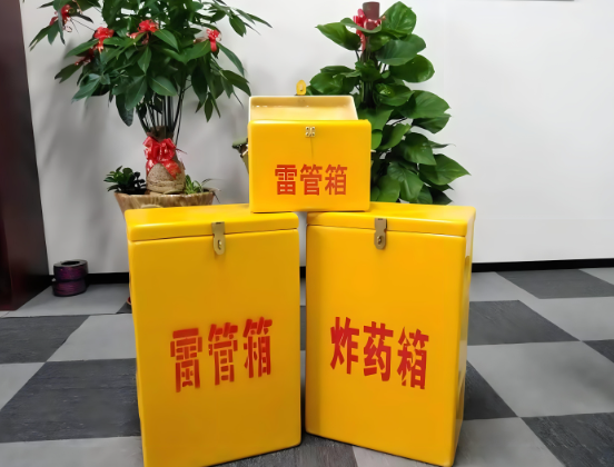 凌海玻璃钢炸药箱与普通炸药箱有什么区别？