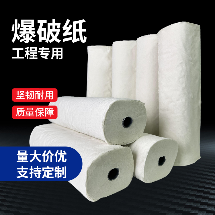 凌海什么是液氧爆破技术？