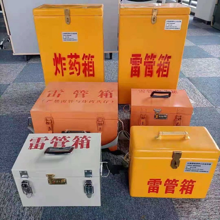 凌海矿山民爆物品存储怕违规？火工品存放箱这样选才合规又安全