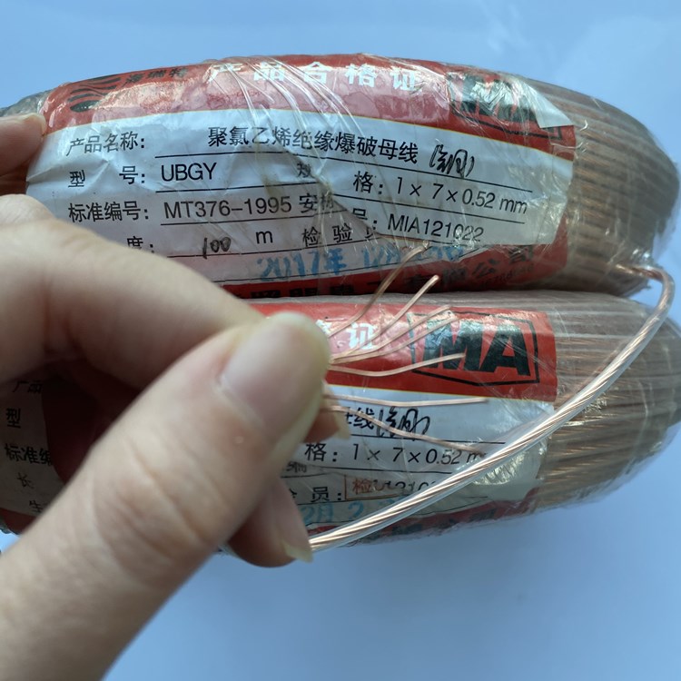 凌海矿用爆破铜芯母线的性能解析以及应用场景说明
